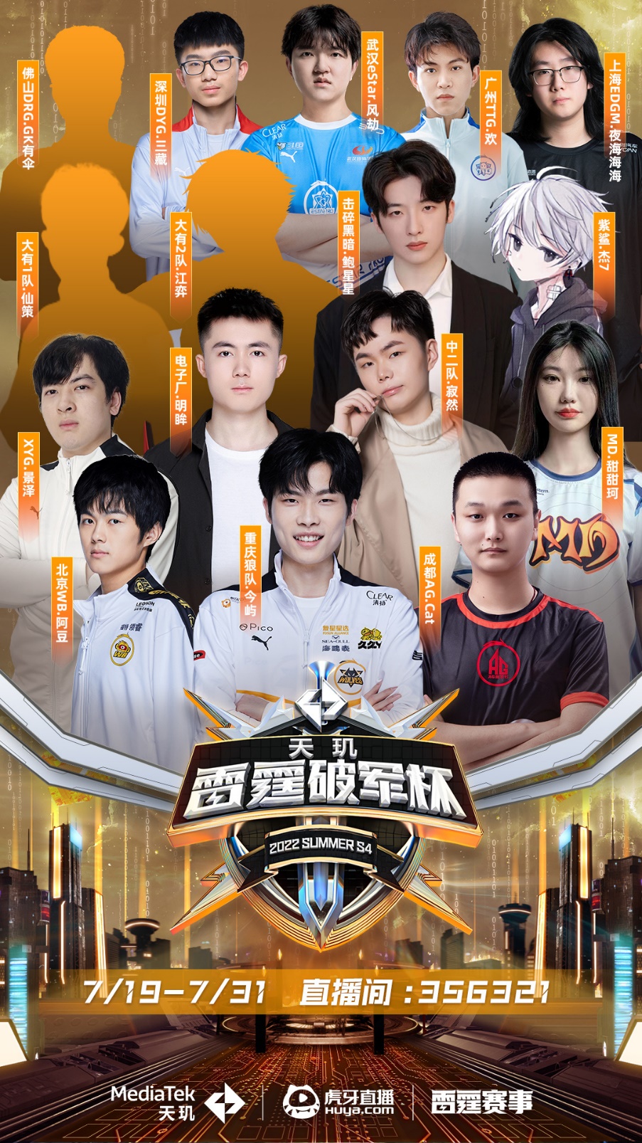 讓中國足球 讓中國足球