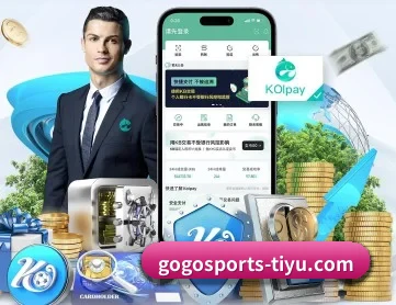 gogo体育 APP 深度功能