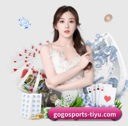 正式成立 - gogo体育品牌正式登场,持有顶级运营资质,树立行业标杆。